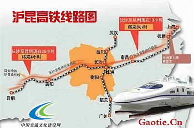 杭州到长沙高铁正式开通 沪昆高铁路线图（简介）