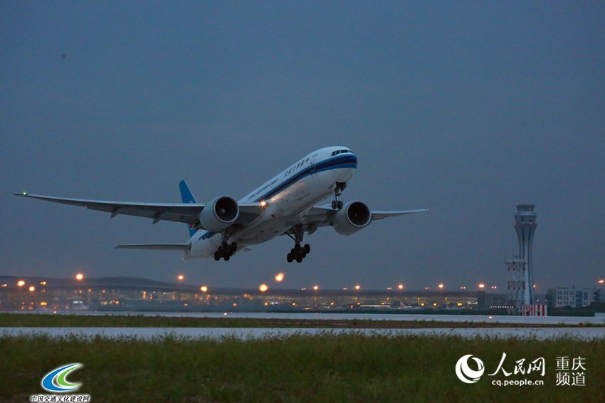 29日，重庆江北国际机场T3A航站楼正式启用。图为飞机从第三跑道起飞。刘政宁 摄