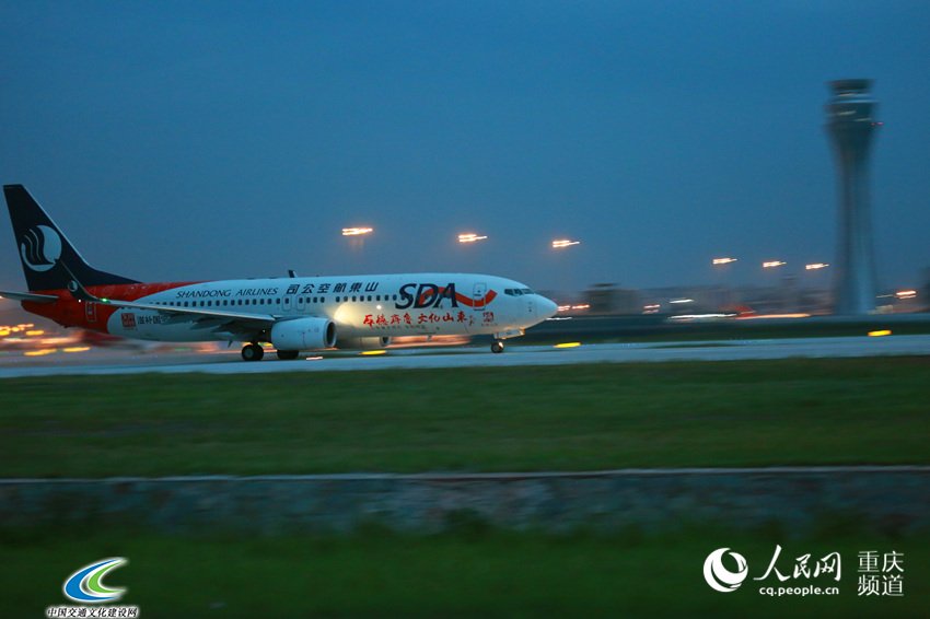 29日6点20分，T3A首个航班——山东航空SC8880顺利起飞。刘政宁 摄