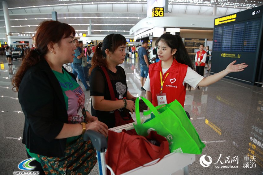 为方面旅客，重庆机场安排了近百位志愿者提供问询指引服务。刘政宁 摄