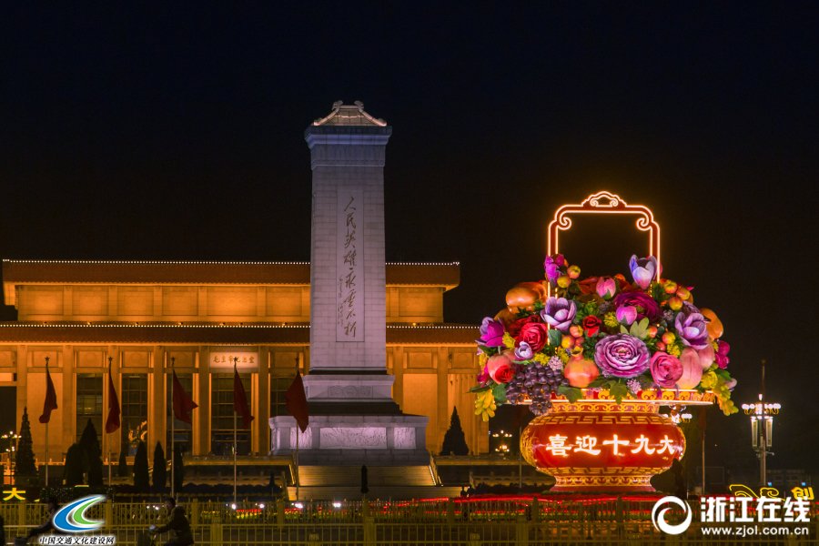 夜色璀璨 北京开启最美夜景 1