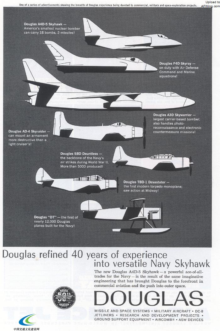 道格拉斯当年的A-4“天鹰”广告
